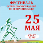 Сила в движении.