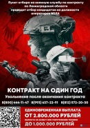 ОПЕРАТОР БПЛА.