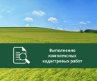 Извещение.