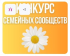 «Доброе сердце»