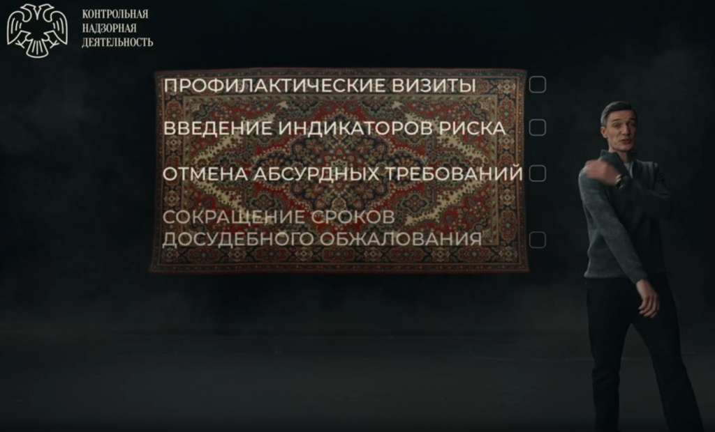 kontroll243.jpg