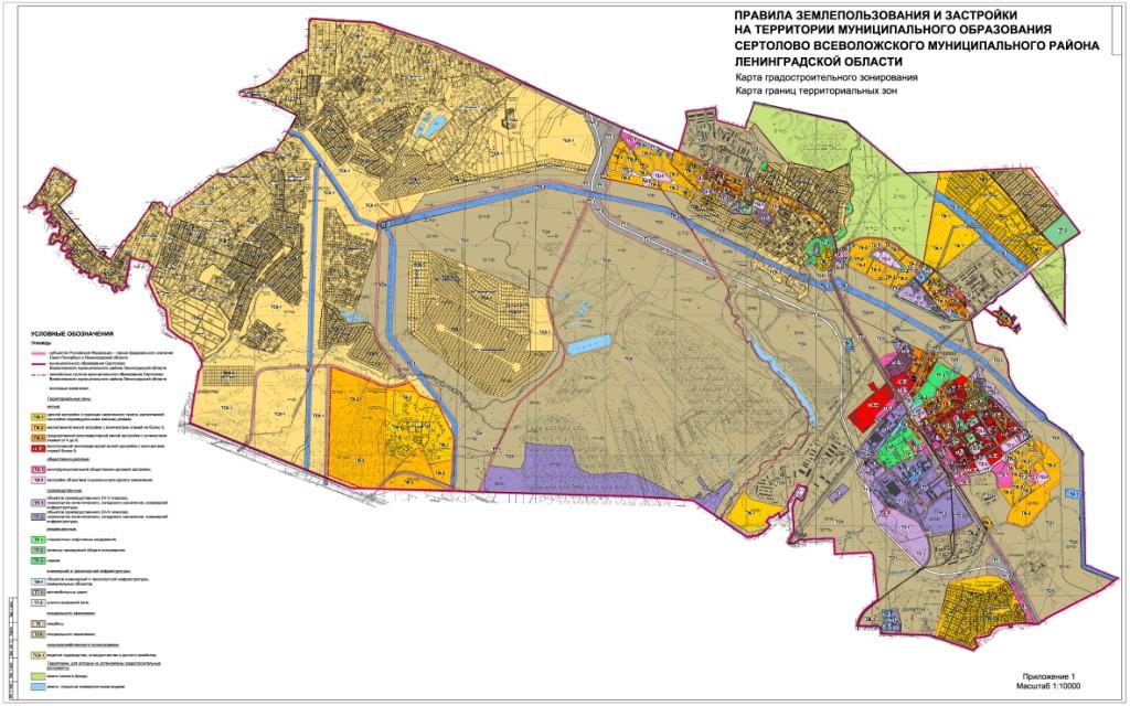 План землепользования и застройки ленинградской области