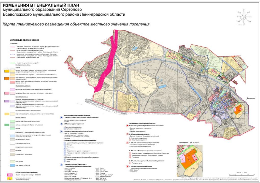 План ленинградской области