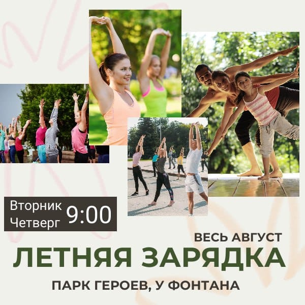 zarydka.jpg