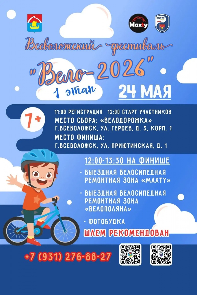 вертикаль.jpg