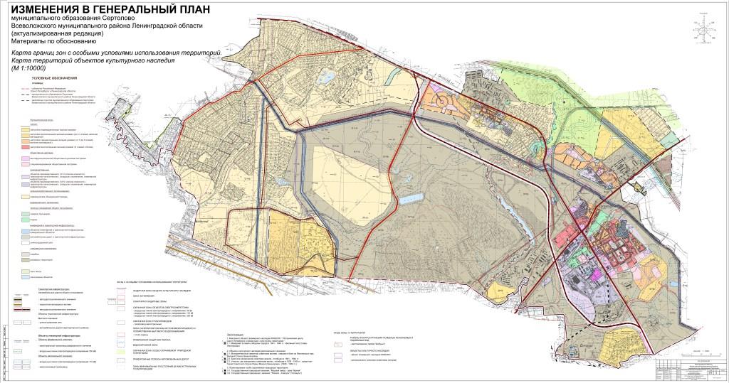 Генеральный план сертоловского городского поселения всеволожского района