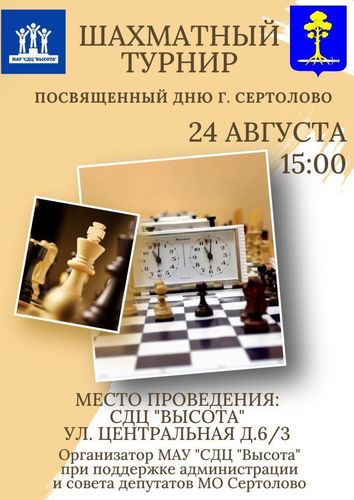 шахматы.jpg шахматы.jpg