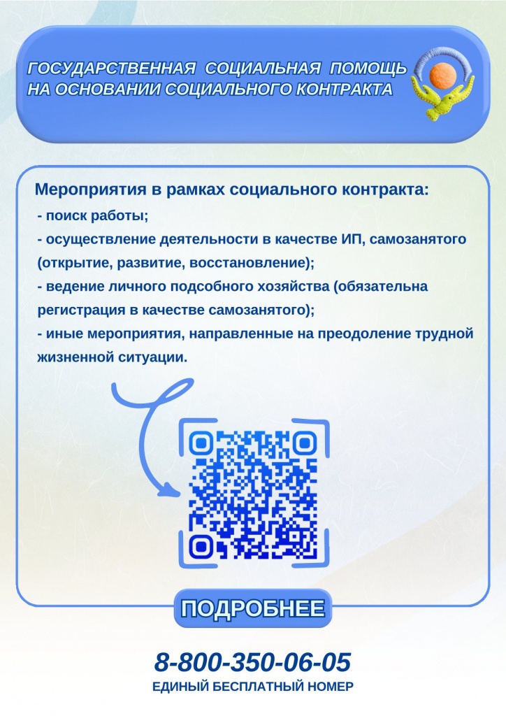Приложение.jpg