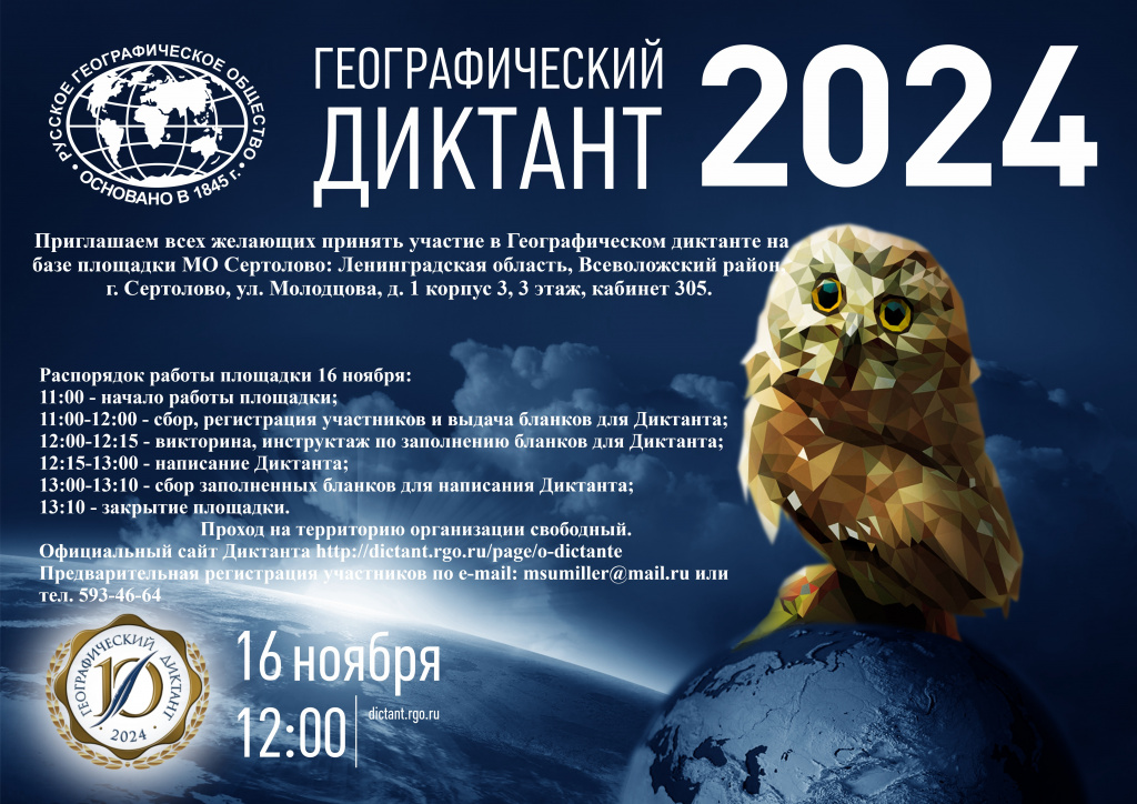01_А-3 16 ноября.jpg 01_А-3 16 ноября.jpg