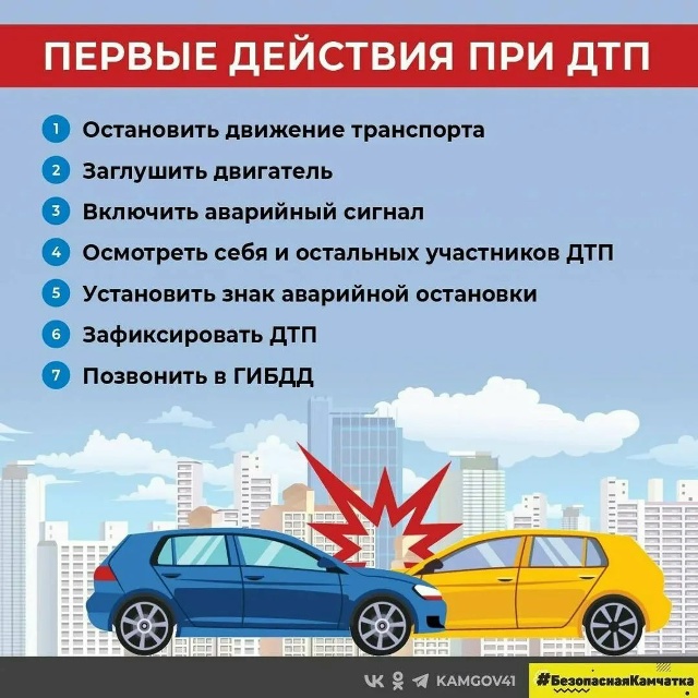 Д Тп 2.jpg