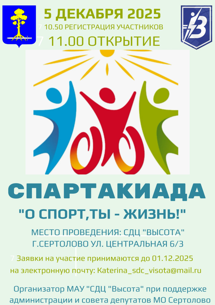 фестив.jpg фестив.jpg