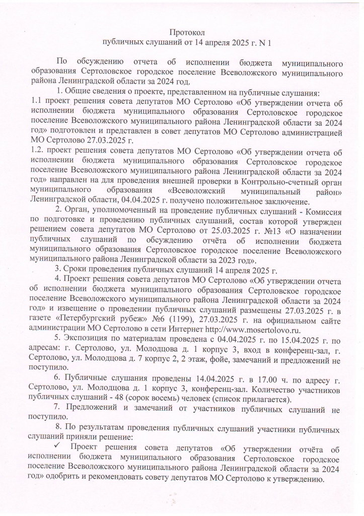 Изображение0001.JPG