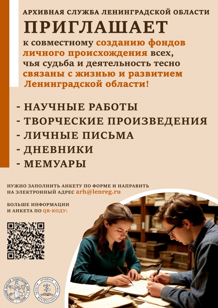 Афиша АУ.jpg