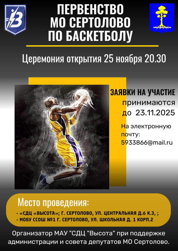 Афиша.png