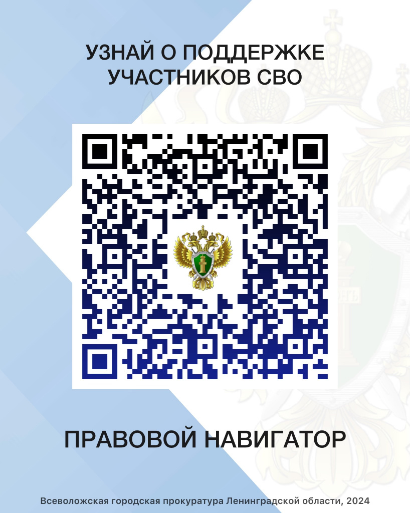 photo-SVO.jpg