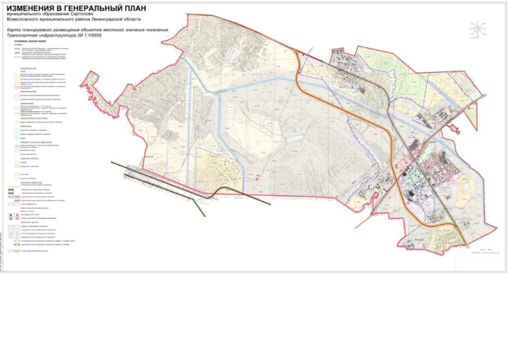 Генеральный план сертоловского городского поселения всеволожского района