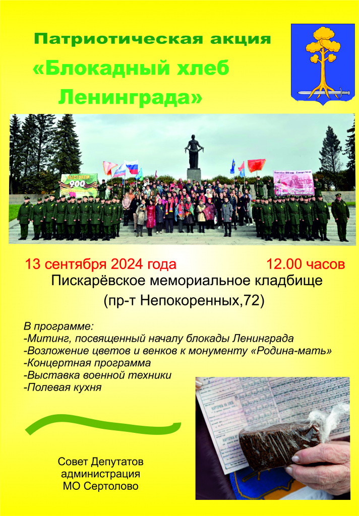 бл хлеб 1.jpg