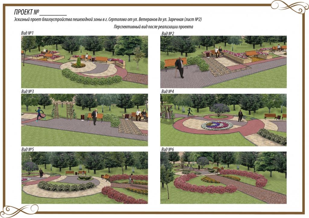 Дальнейшее развитие проекта по благоустройству территории