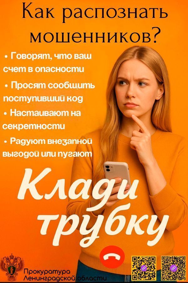Плакат наш 1 с qr.jpg