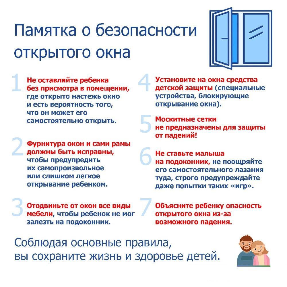 окно.jpg