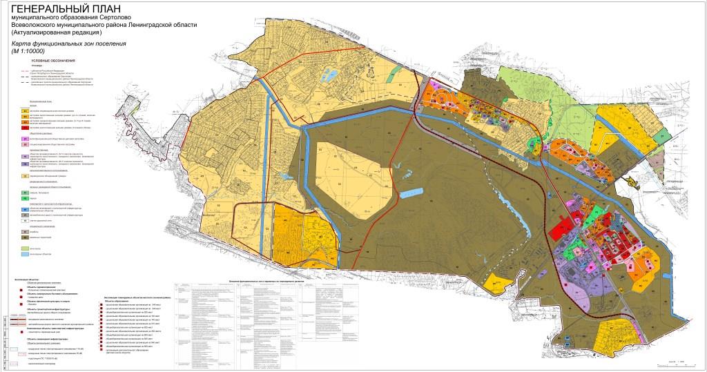 Генплан ленобласти до 2025 посмотреть с изменениями карта