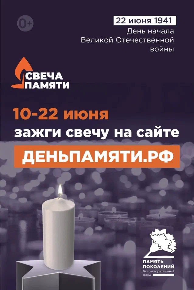 sveha26.jpeg